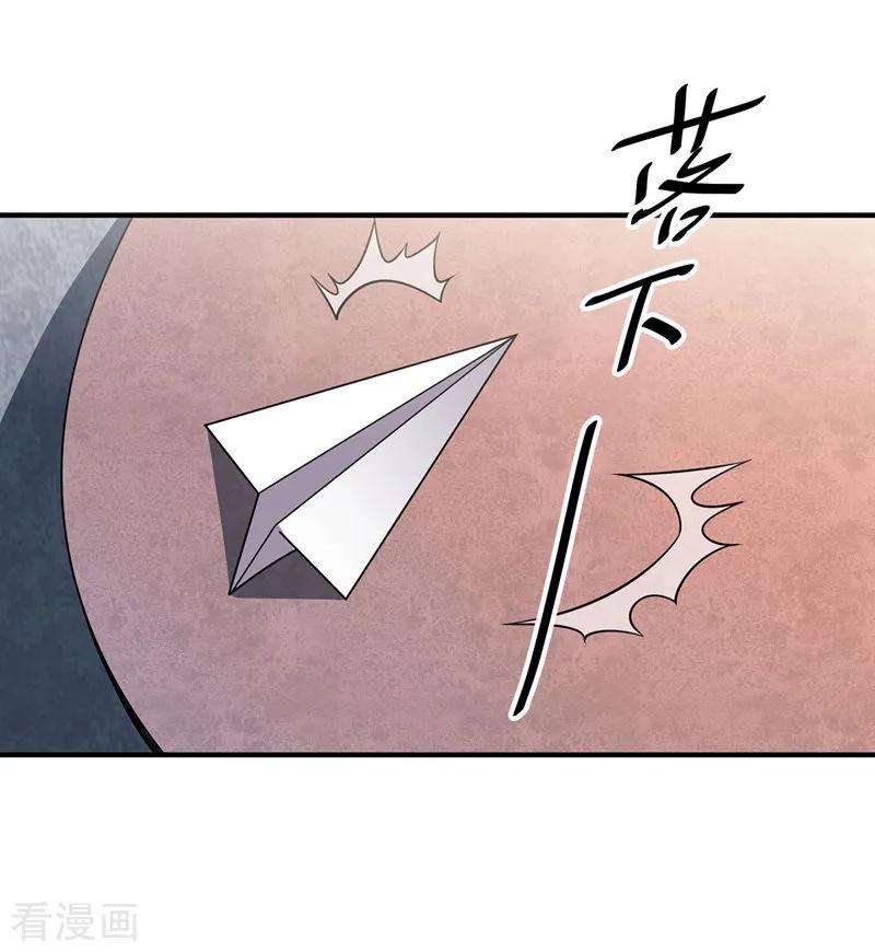 武映三千道39话 水调歌头