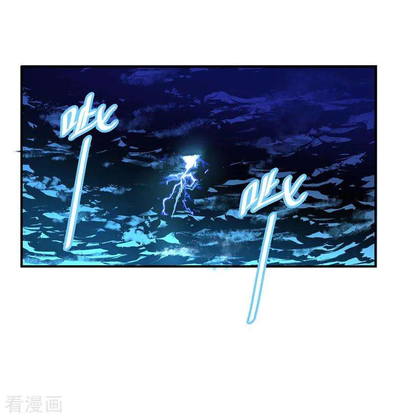 武映三千道40话 倾眸入道