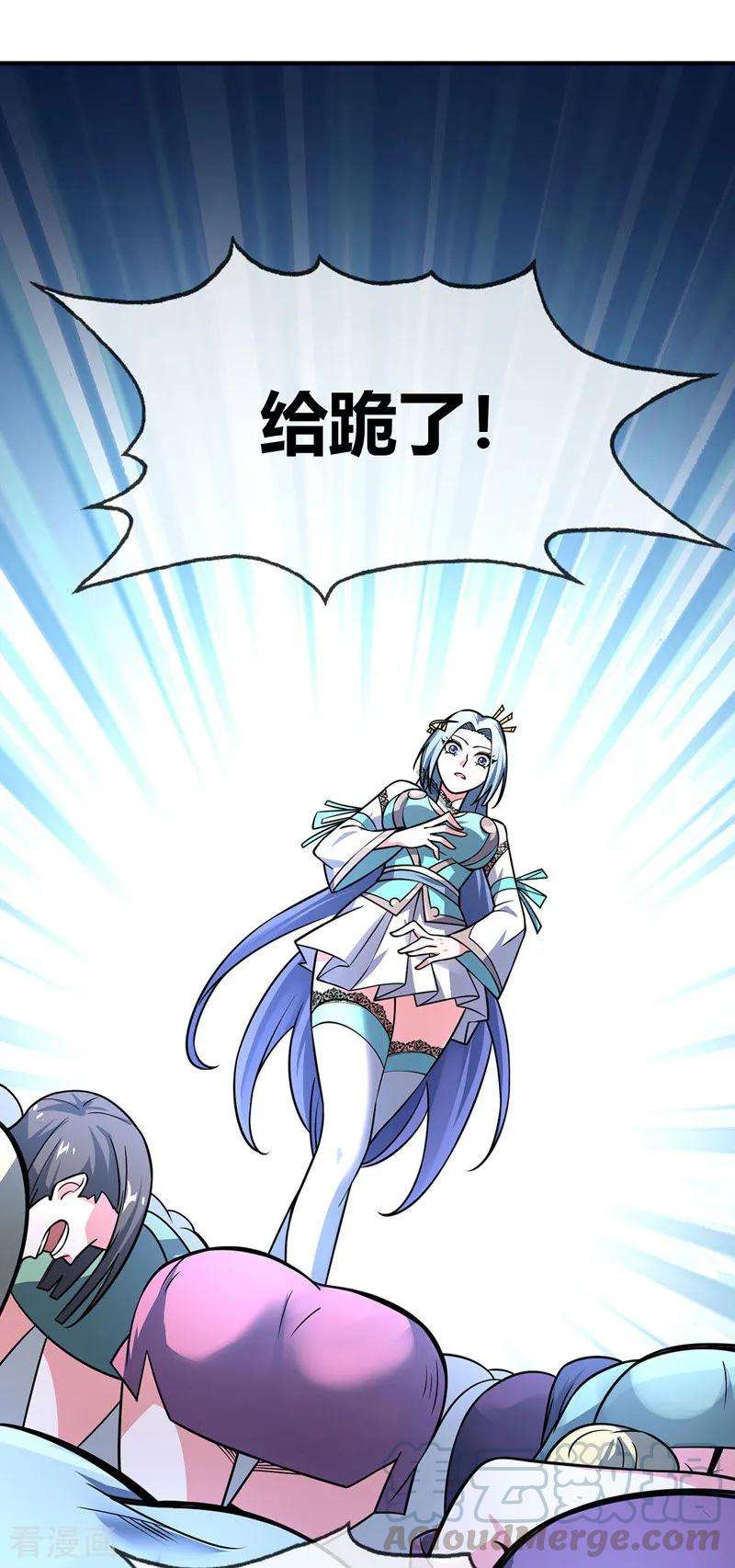 武映三千道40话 倾眸入道