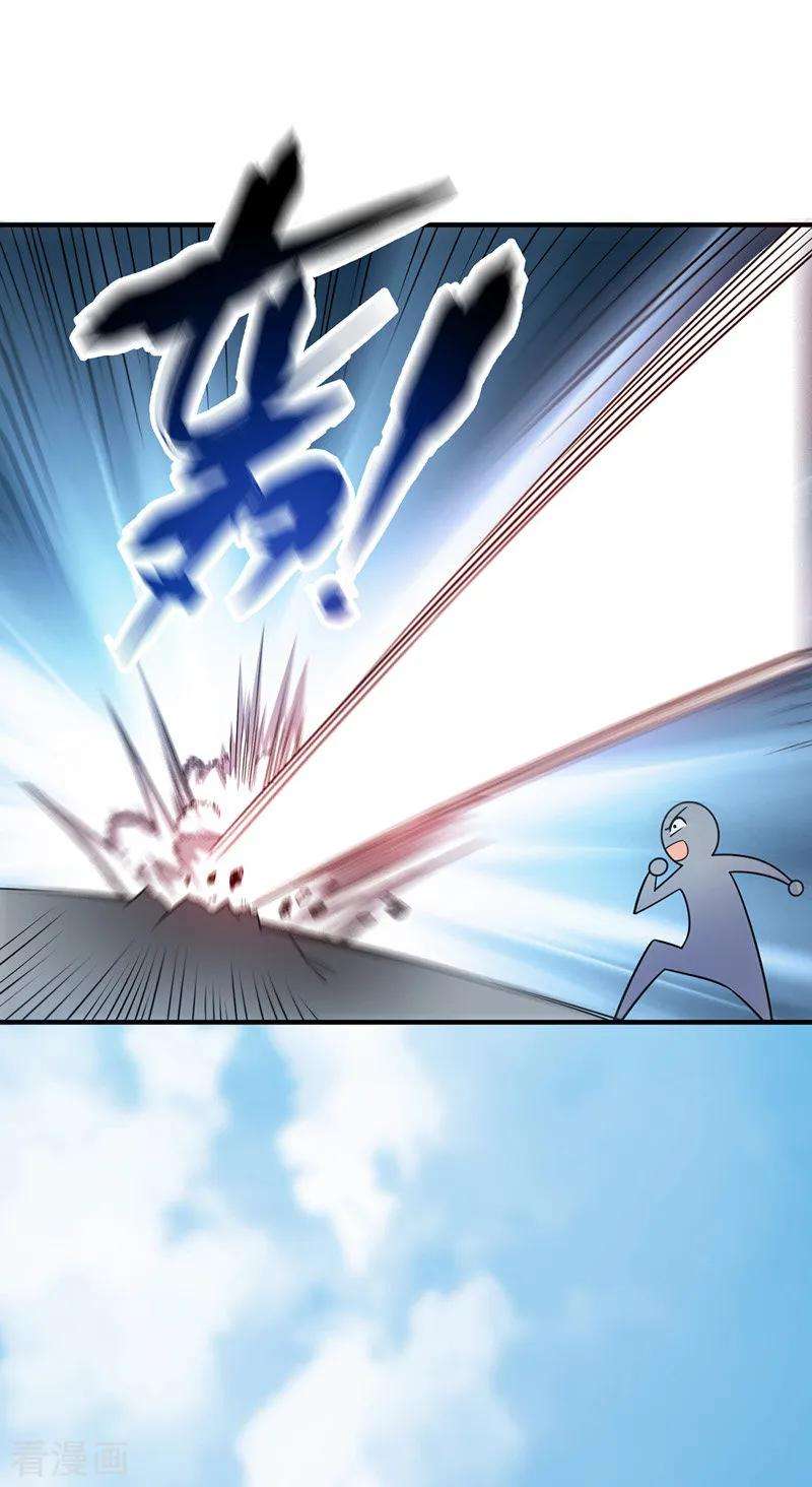武映三千道41话 黑影偷袭