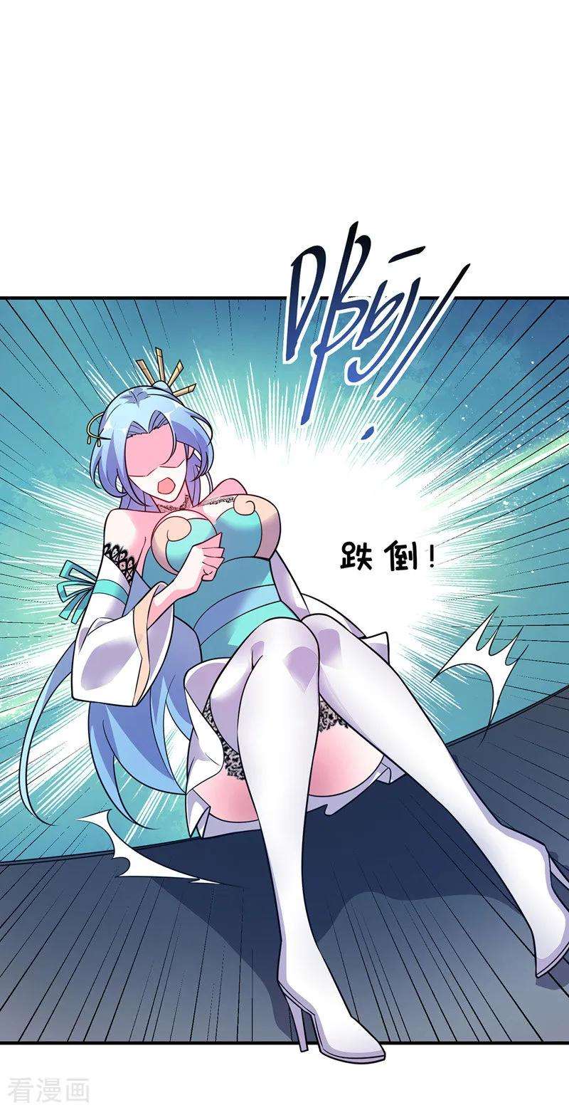 武映三千道41话 黑影偷袭