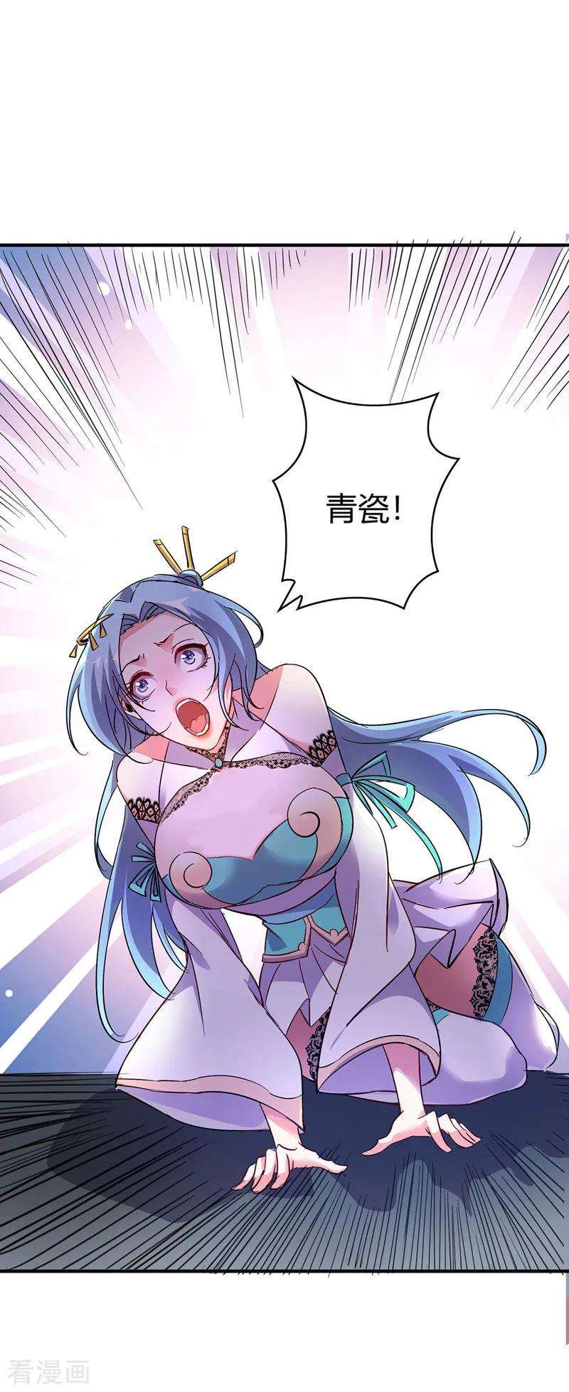 武映三千道41话 黑影偷袭