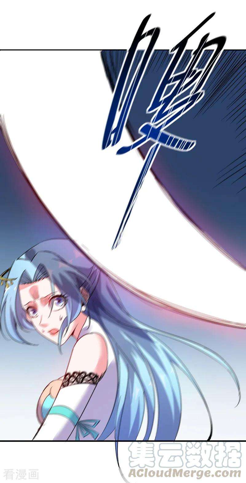 武映三千道41话 黑影偷袭