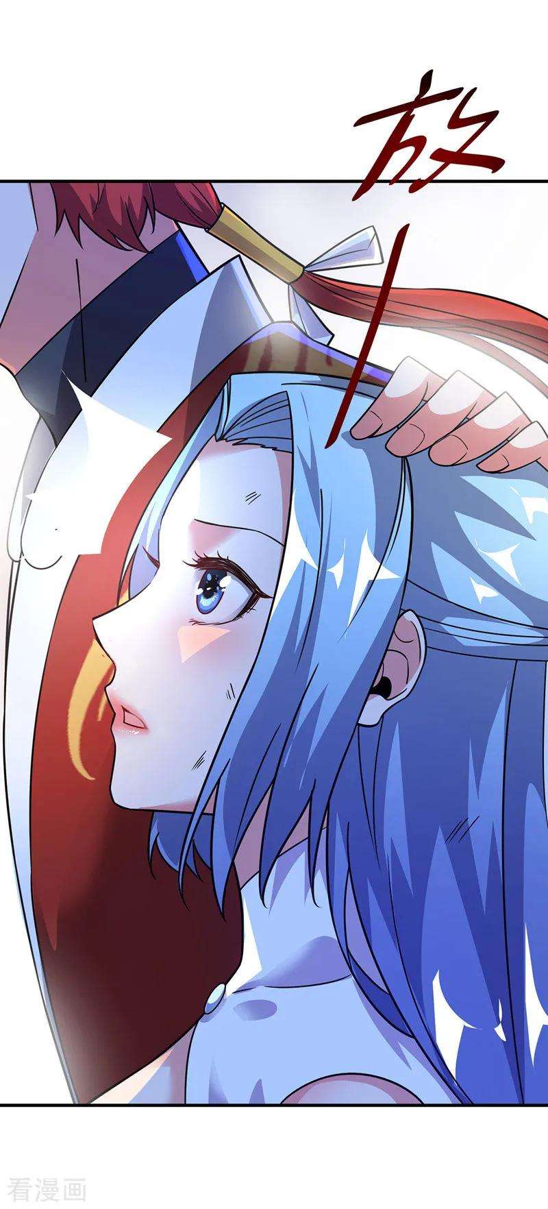 武映三千道42话 护妻