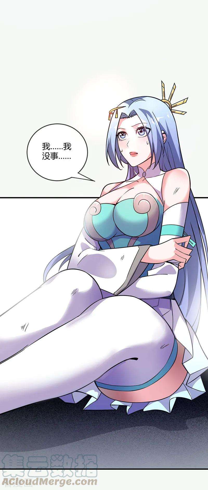 武映三千道42话 护妻