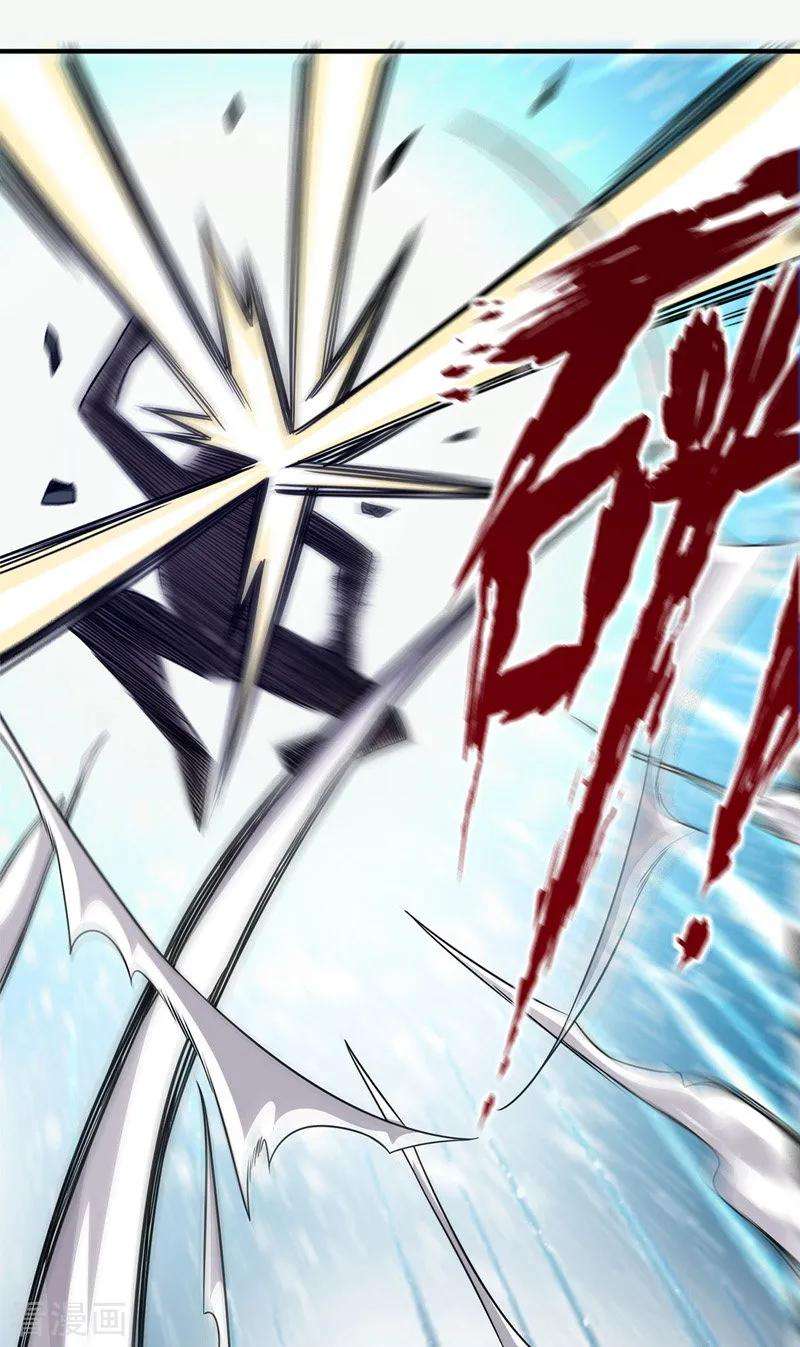 武映三千道42话 护妻