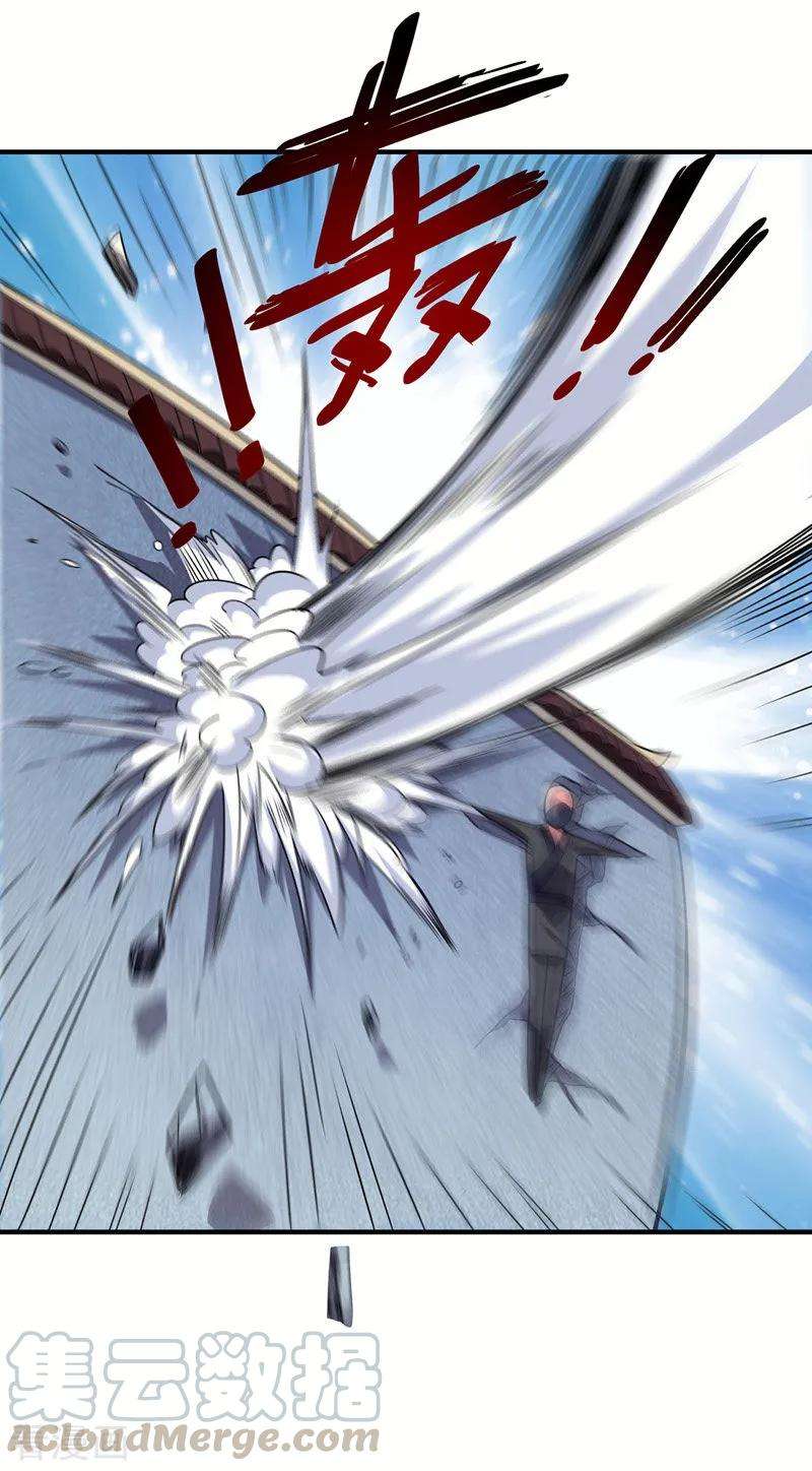 武映三千道42话 护妻
