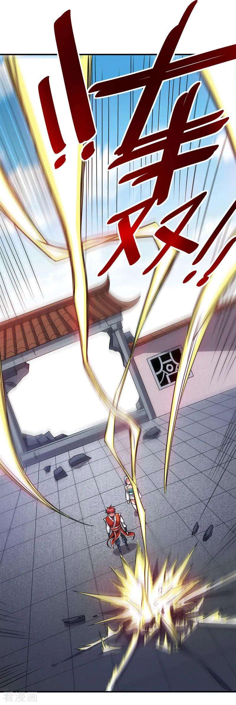武映三千道43话 挑衅石家