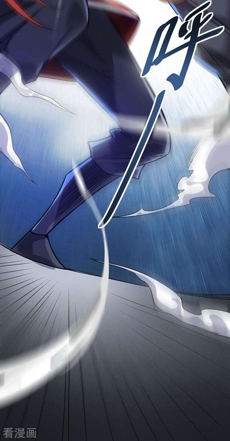 武映三千道44话 怒为红颜