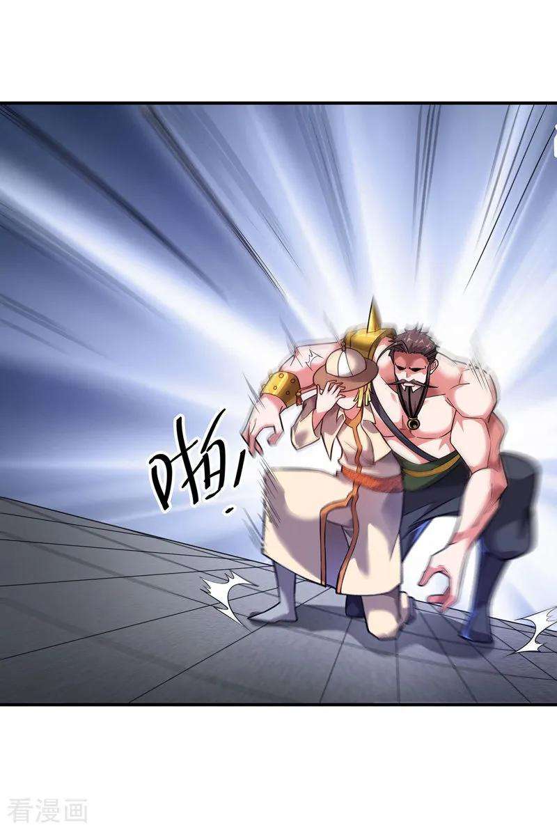 武映三千道45话 针对秦家