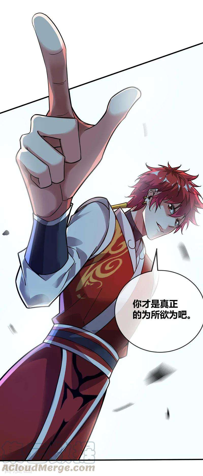 武映三千道45话 针对秦家