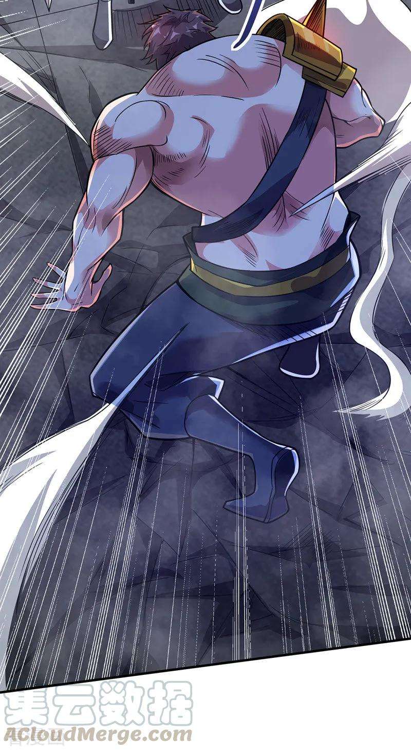 武映三千道45话 针对秦家