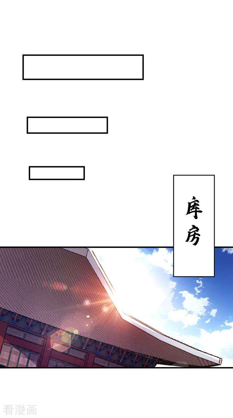 武映三千道48话 打赌