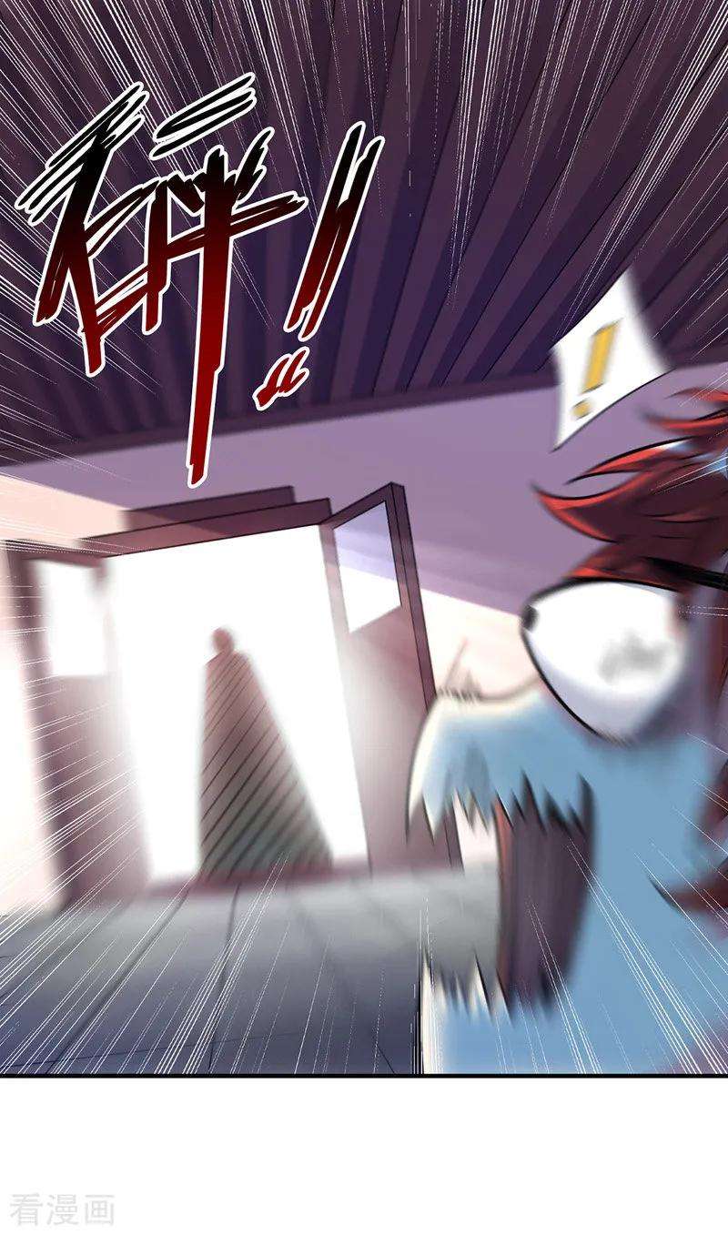 武映三千道48话 打赌