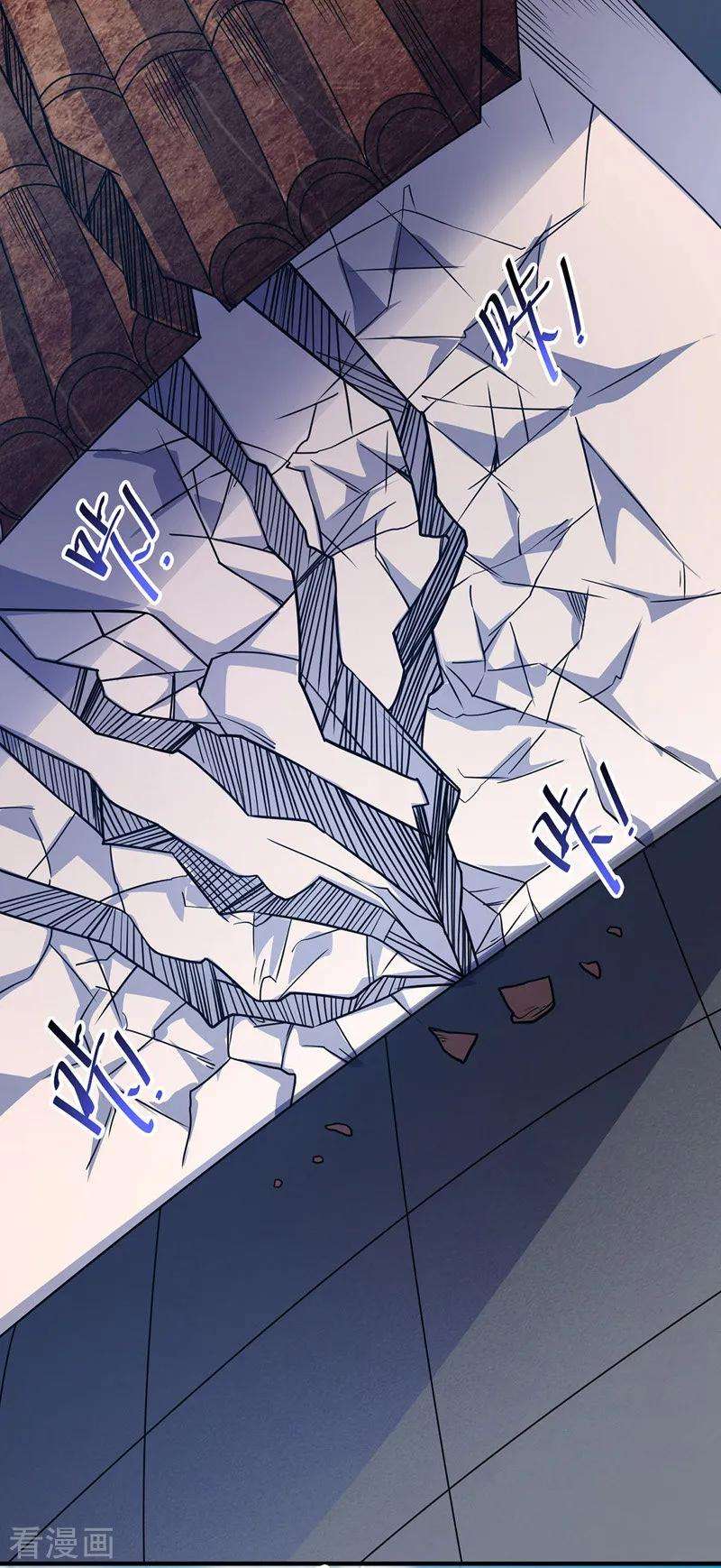 武映三千道49话 裂天斩
