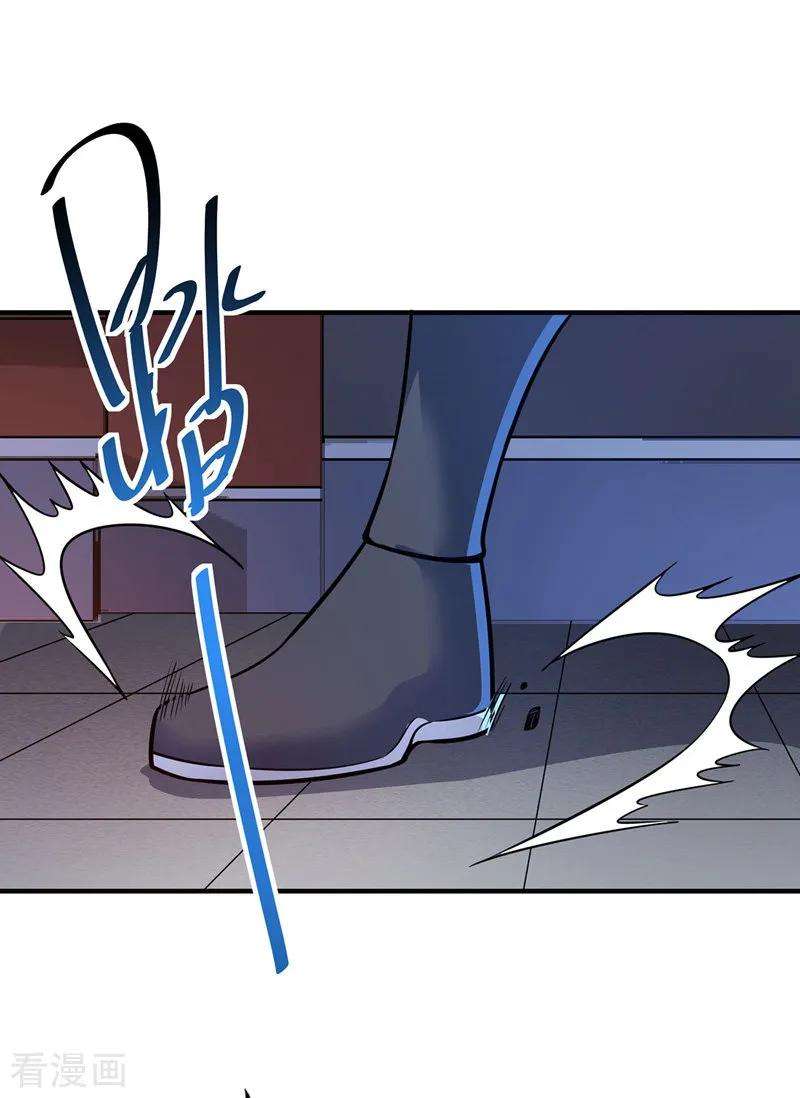 武映三千道50话 情话轰炸机