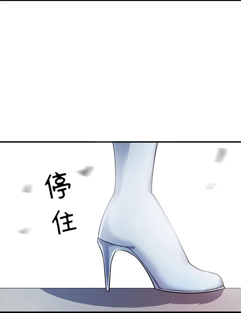 武映三千道51话 医治赵申