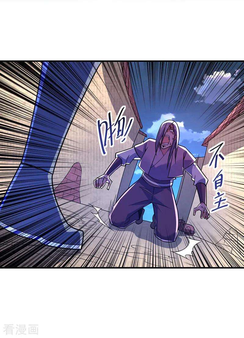 武映三千道52话 收编小弟