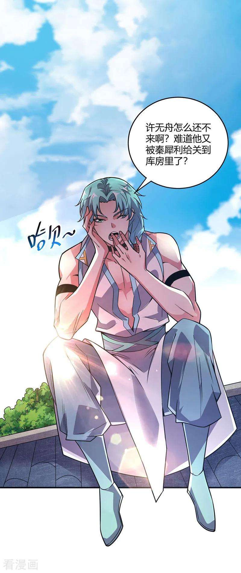 武映三千道54话 赴约应战