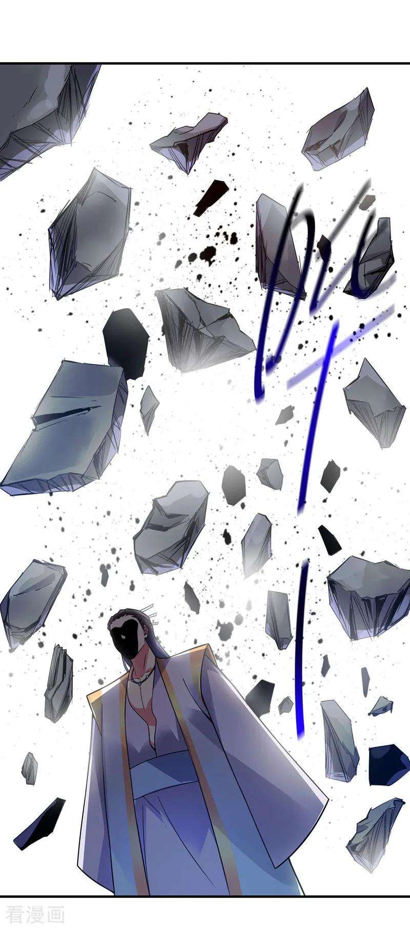 武映三千道54话 赴约应战