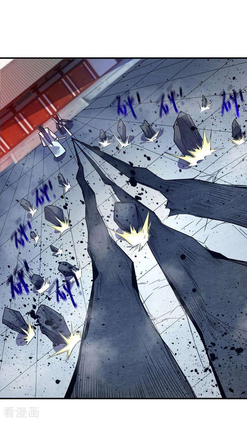 武映三千道54话 赴约应战