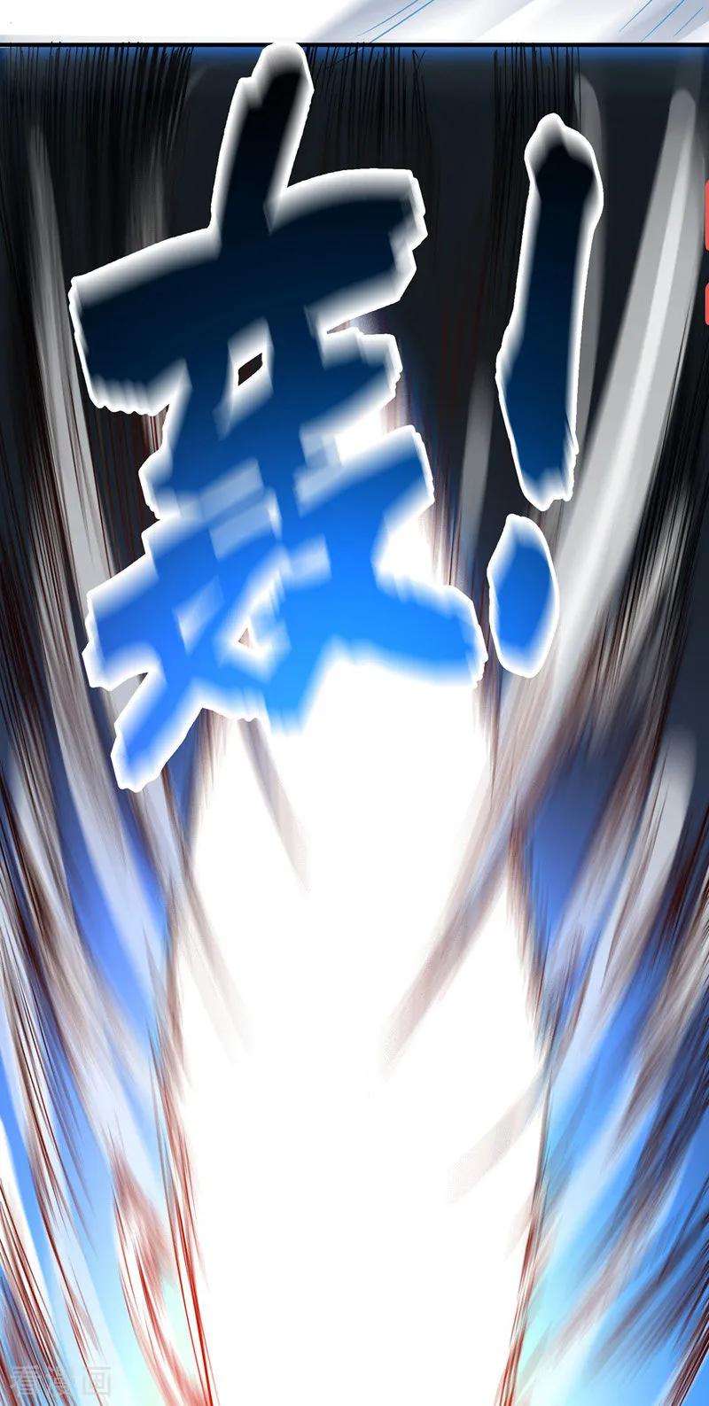 武映三千道55话 旷世激战