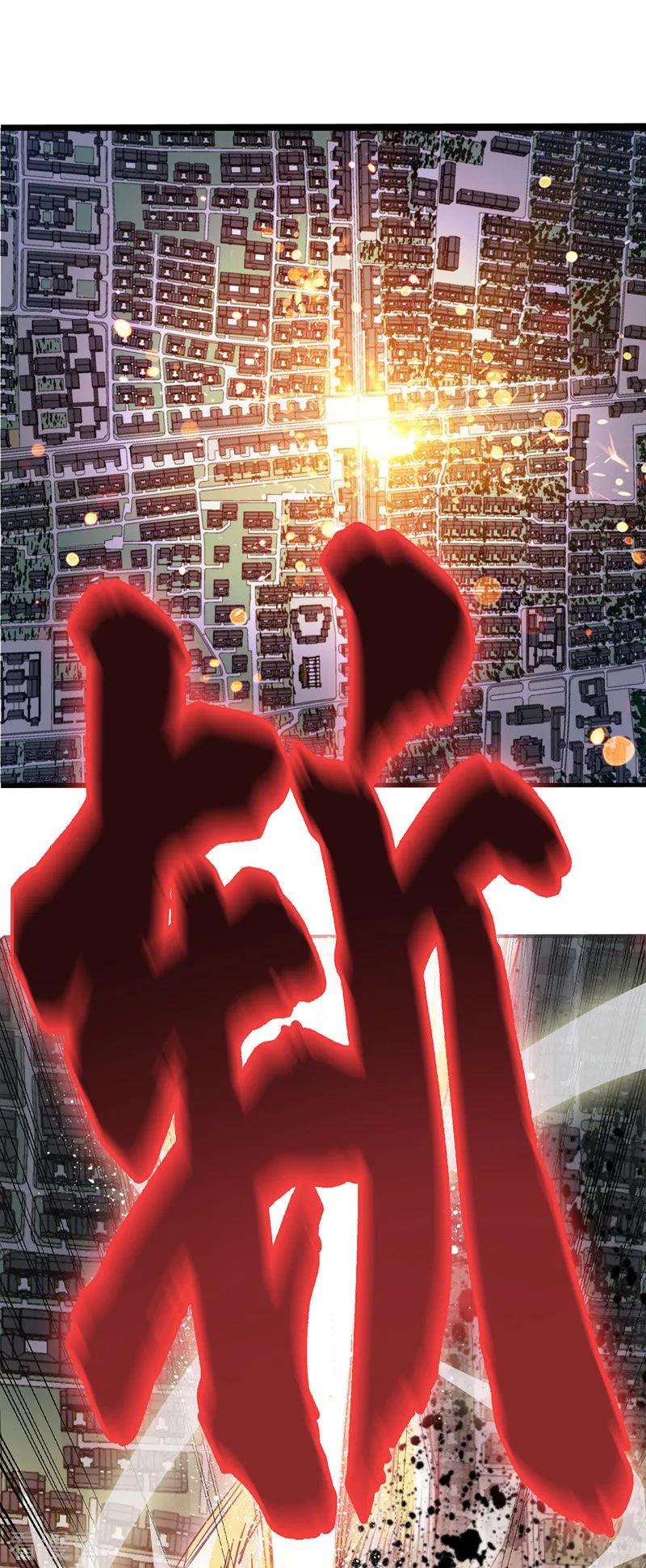武映三千道55话 旷世激战