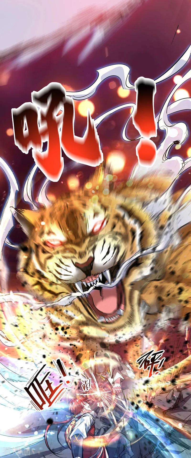 武映三千道55话 旷世激战