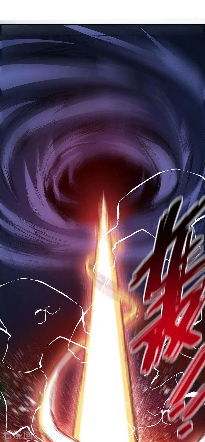武映三千道56话 胜负决出