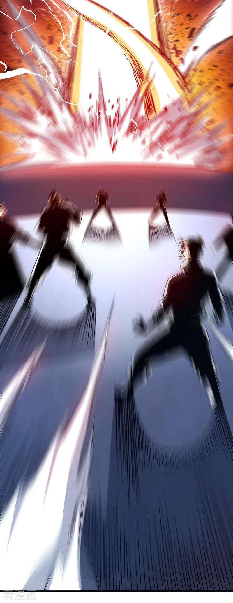 武映三千道56话 胜负决出