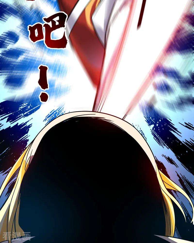武映三千道56话 胜负决出