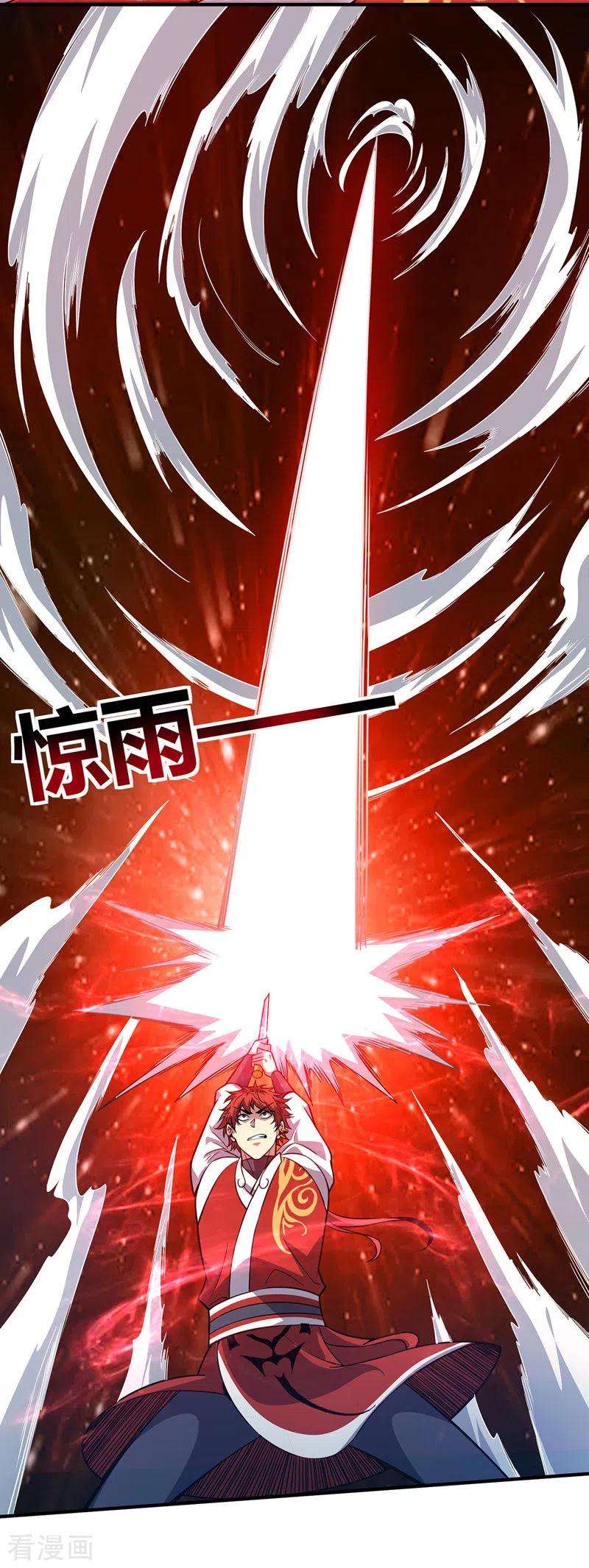 武映三千道58话 证明