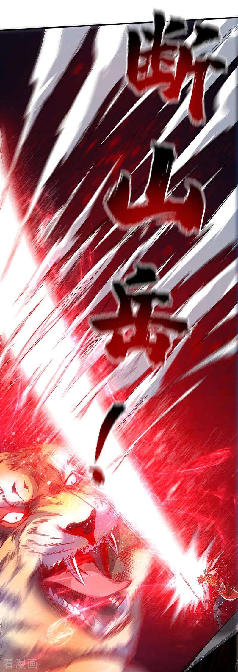 武映三千道58话 证明