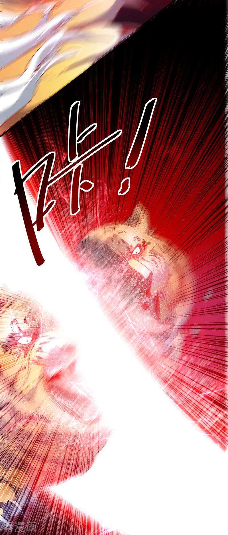 武映三千道58话 证明