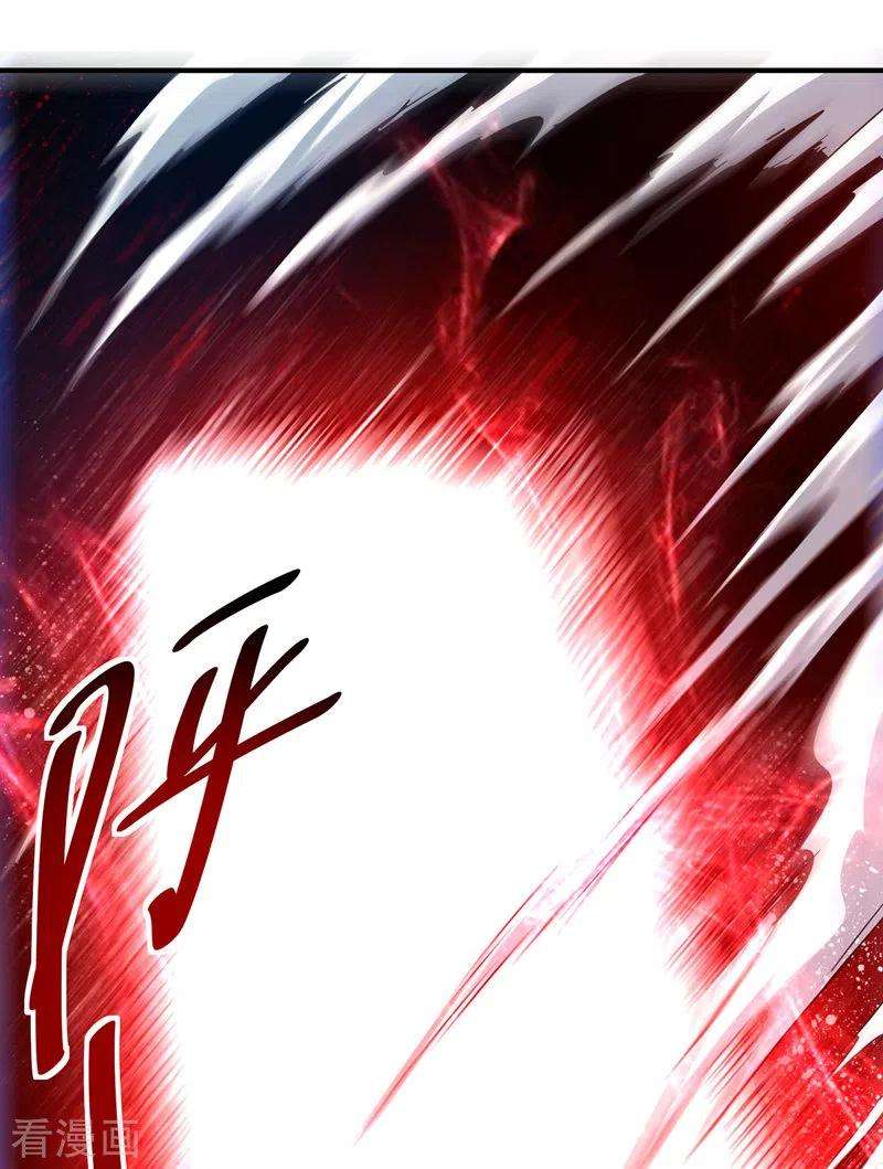 武映三千道58话 证明