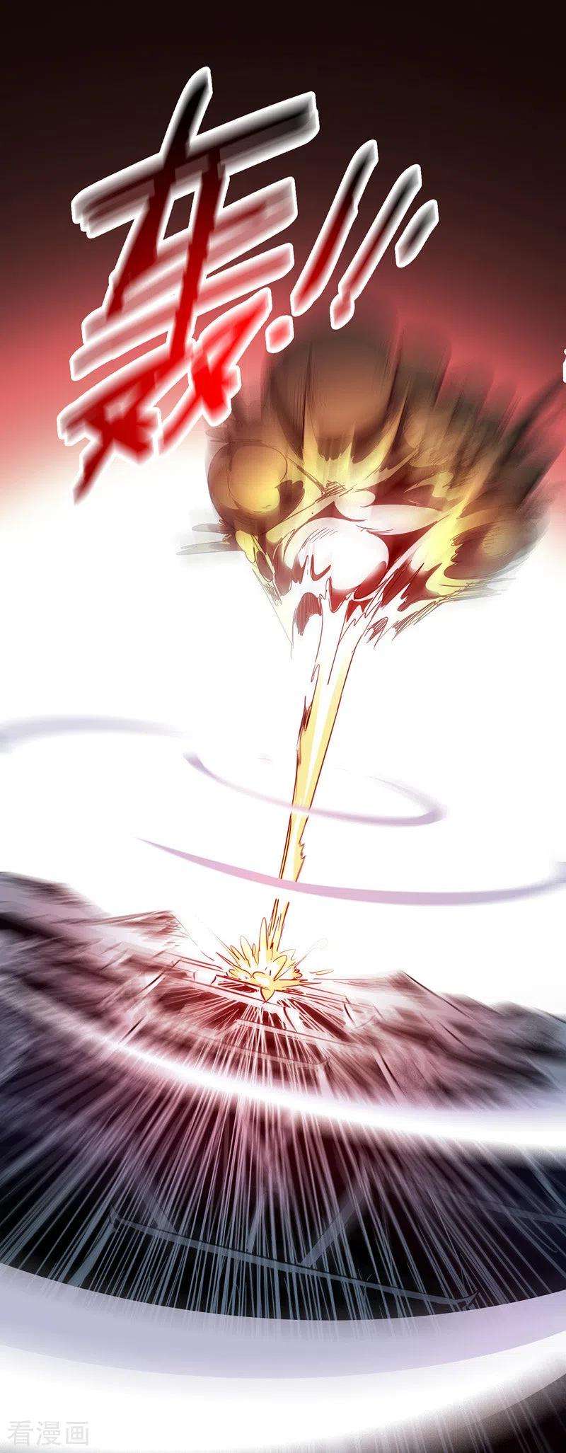 武映三千道58话 证明