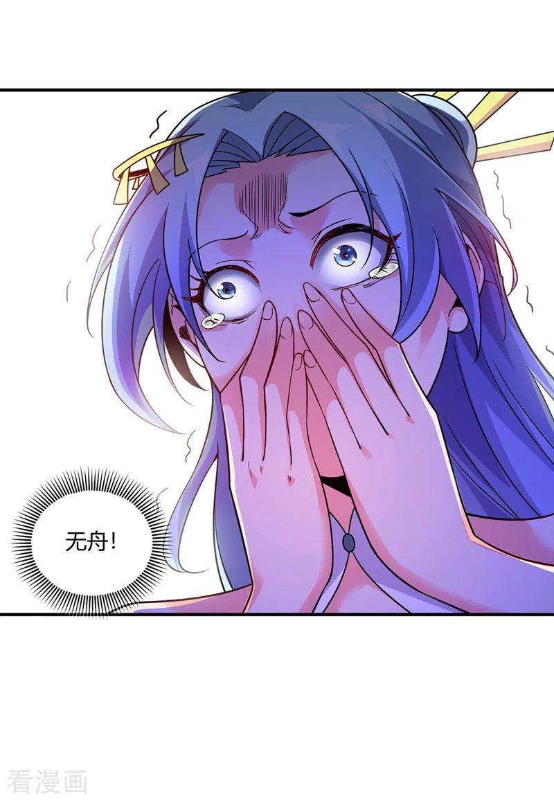 武映三千道58话 证明