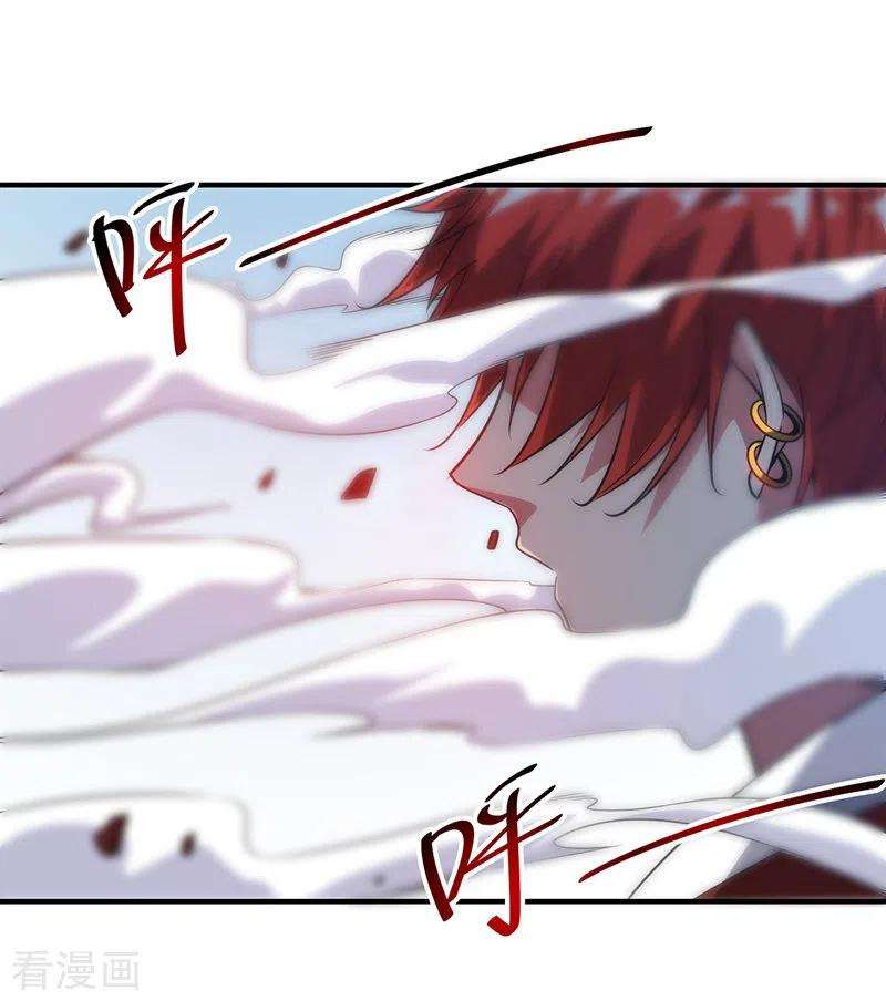 武映三千道58话 证明
