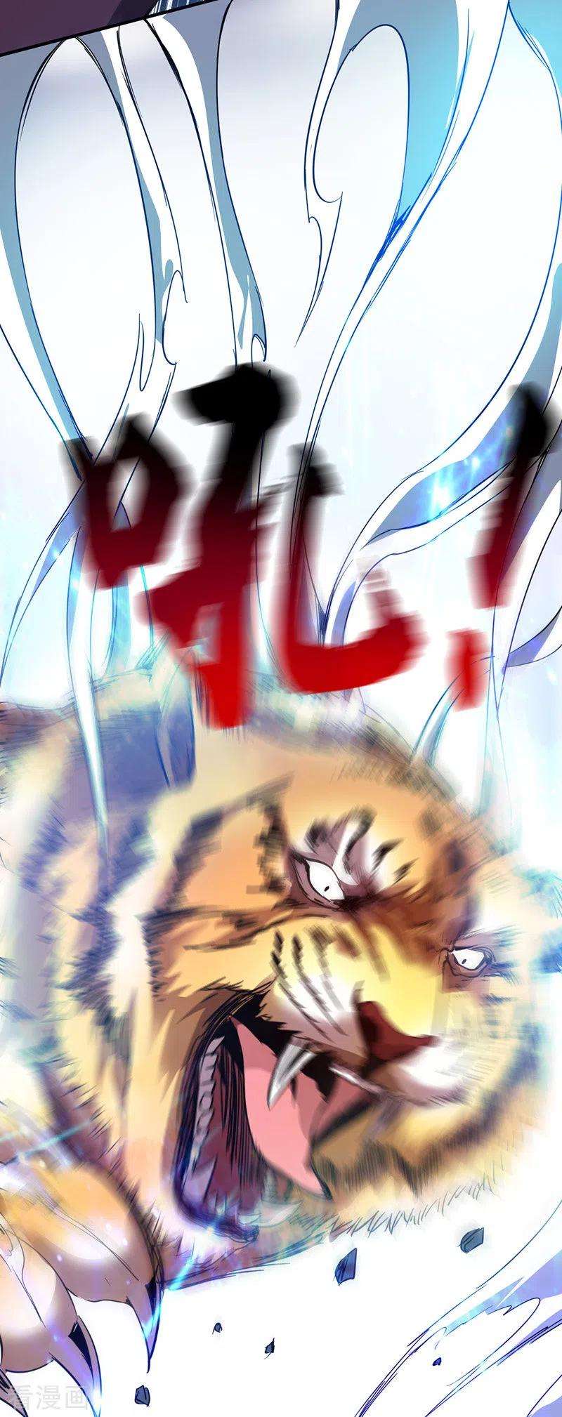 武映三千道58话 证明