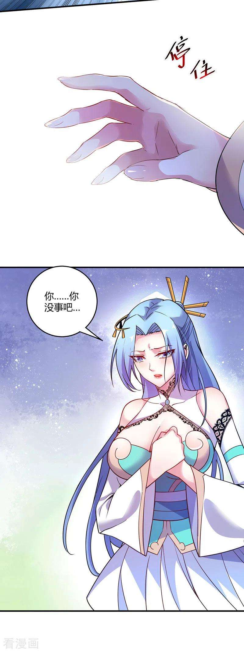 武映三千道58话 证明