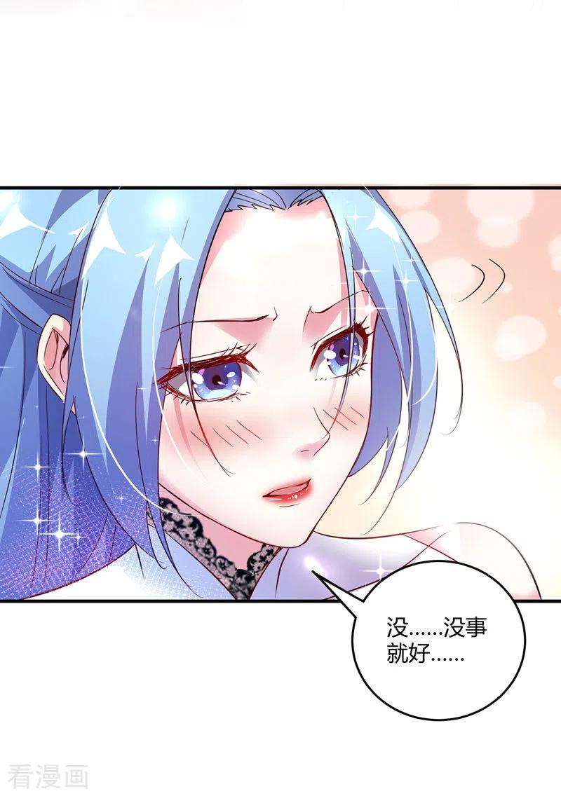 武映三千道58话 证明