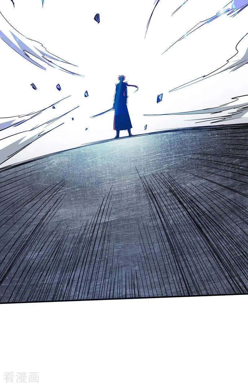 武映三千道58话 证明