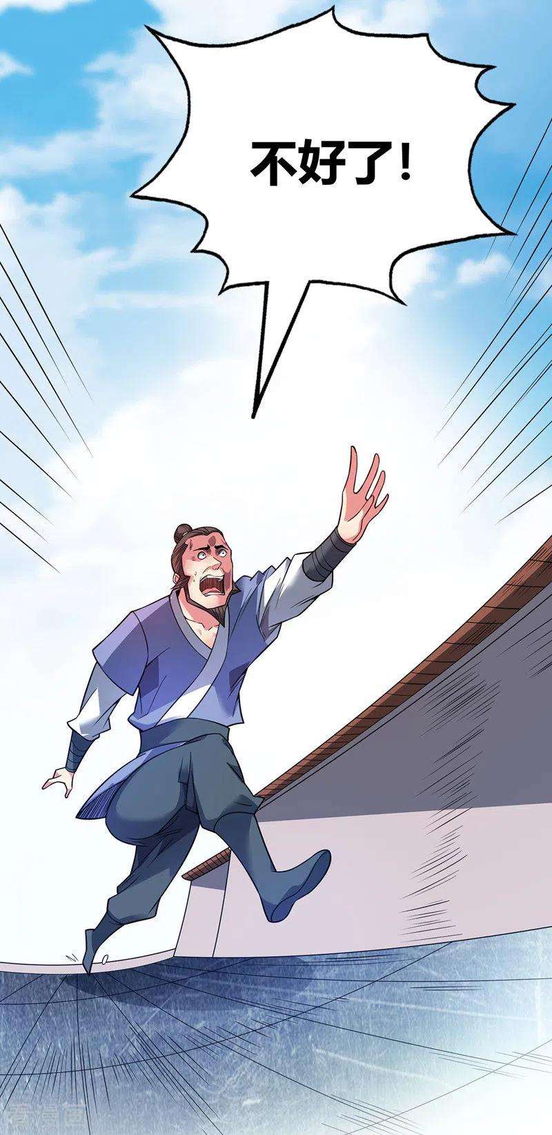 武映三千道60话 道友先死一步