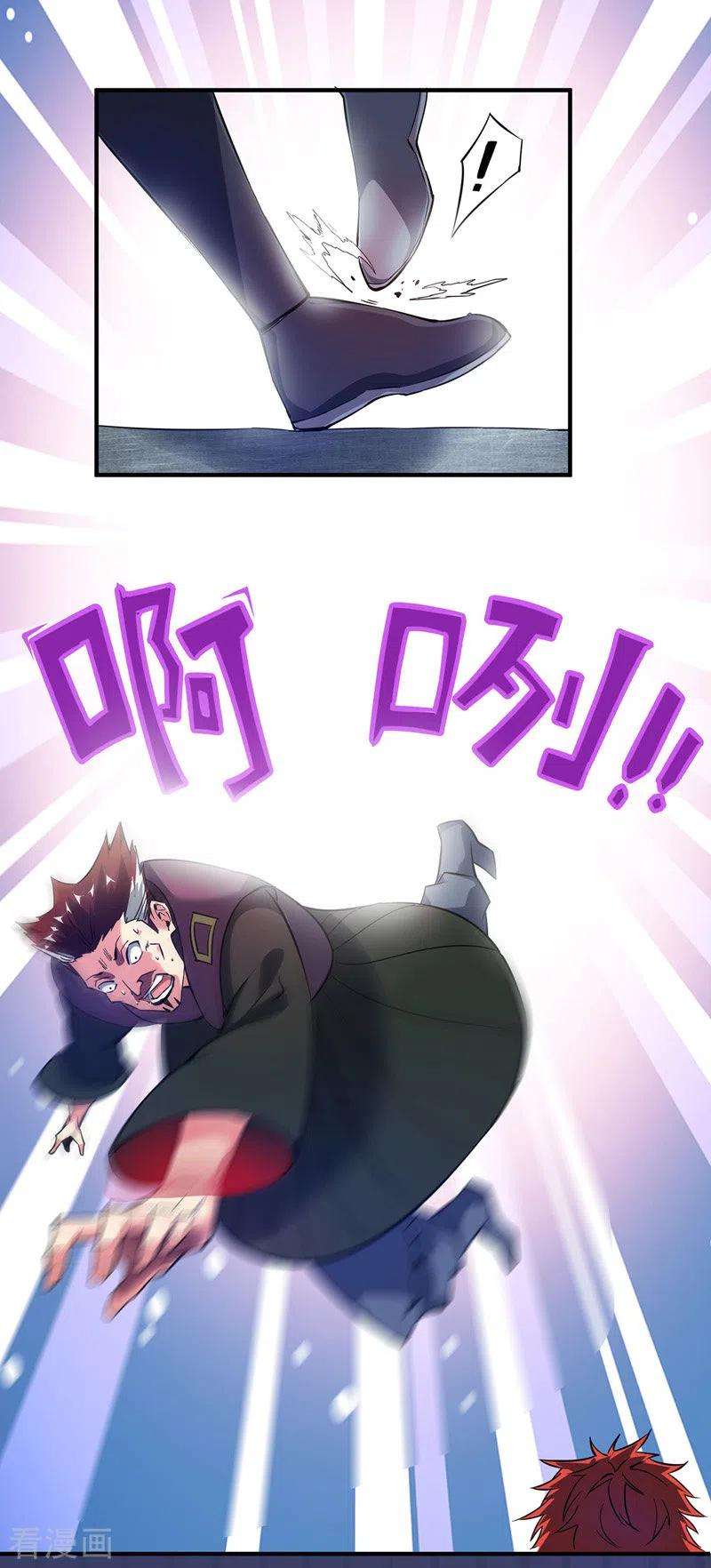 武映三千道60话 道友先死一步