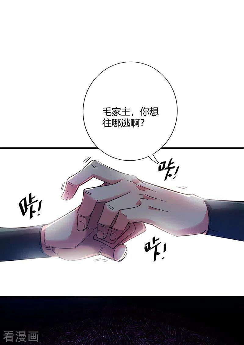 武映三千道60话 道友先死一步
