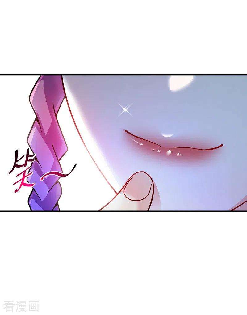 武映三千道65话 爬墙头