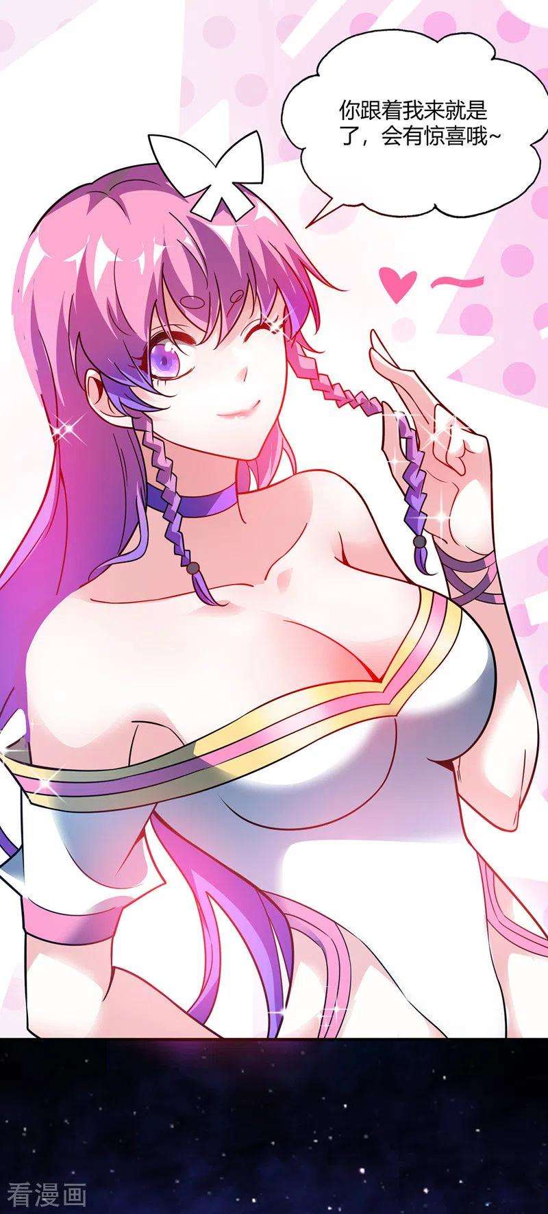 武映三千道65话 爬墙头