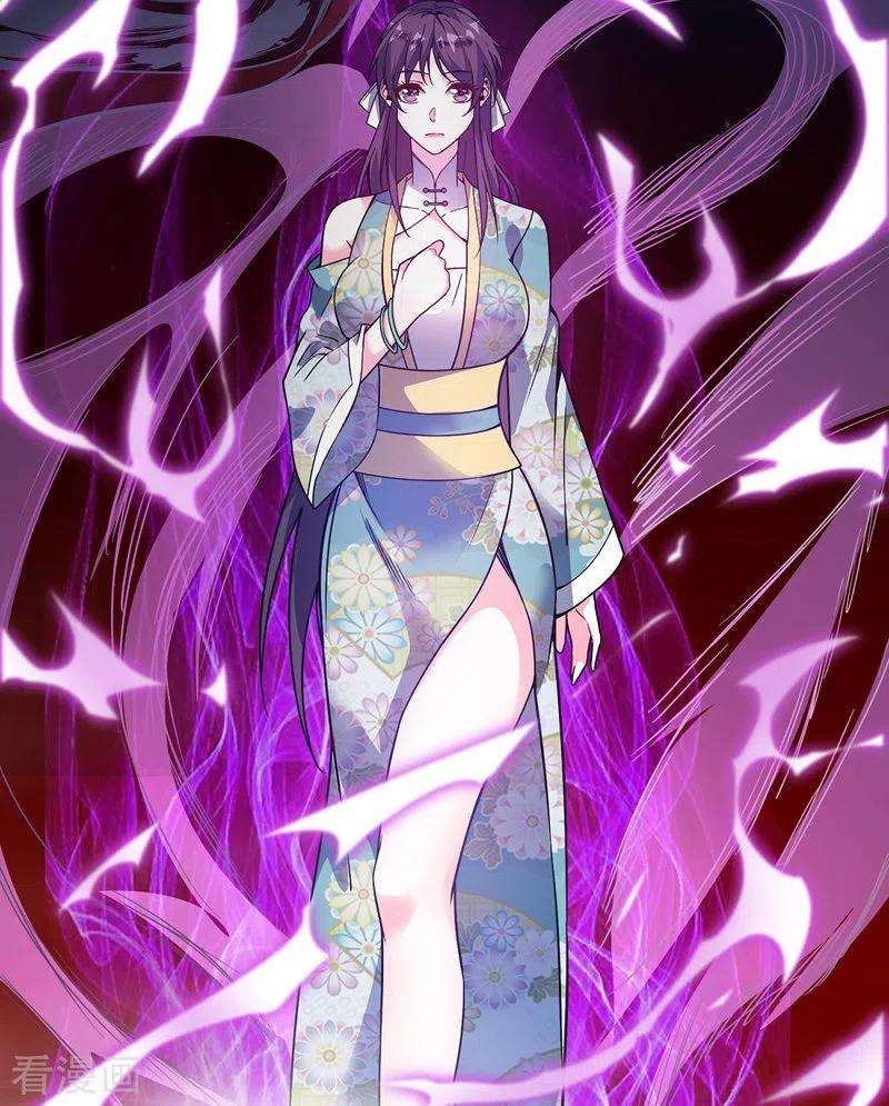 武映三千道67话 通幽冥