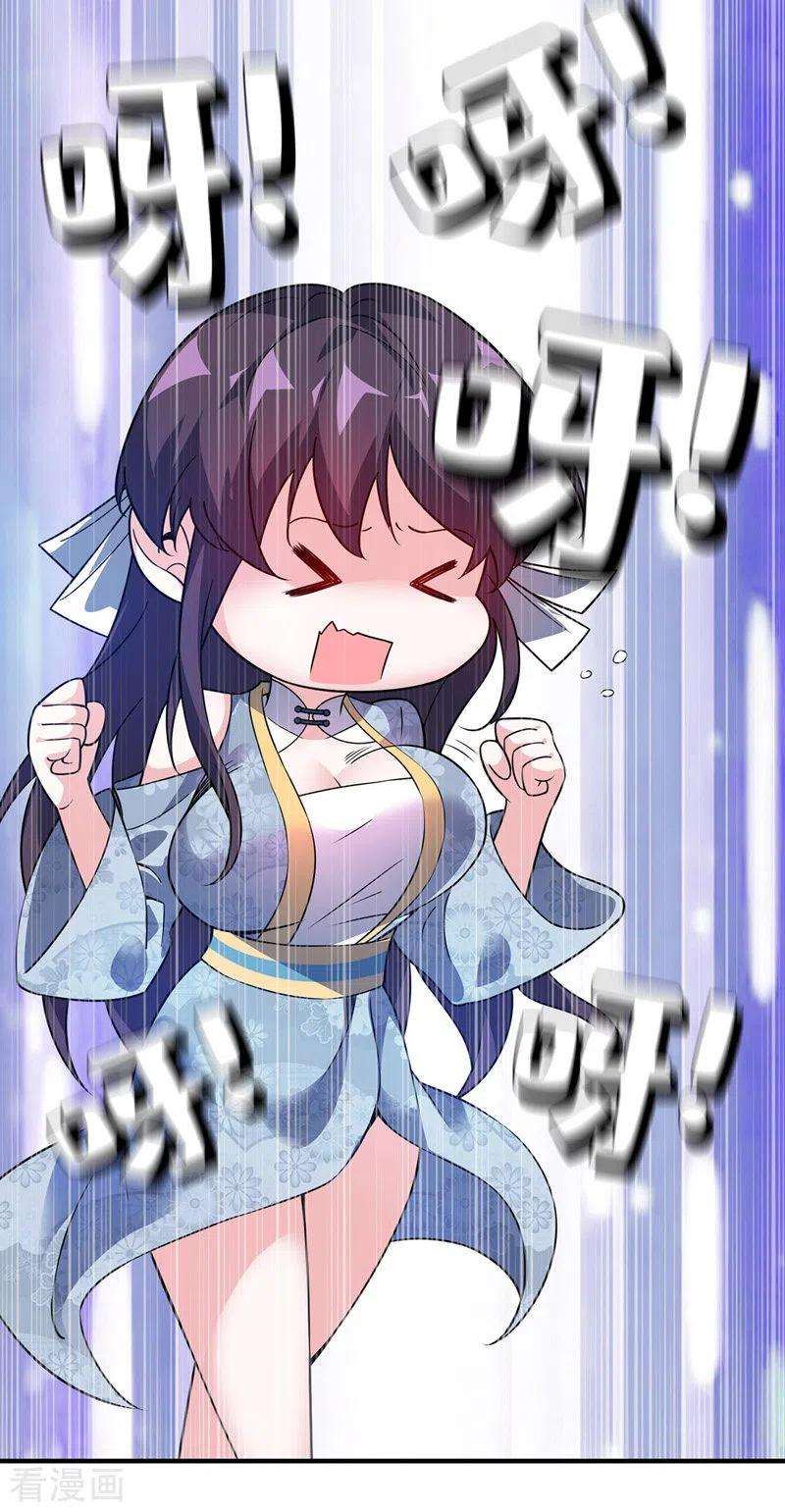 武映三千道68话 进地府