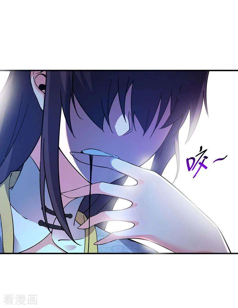 武映三千道68话 进地府
